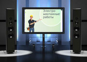 УСЛУГИ ЭЛЕКТРИКА В АЛМАТЫ: