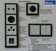 Розетки и выключатели белые серии LUXOR немецкой фирмы KOPP